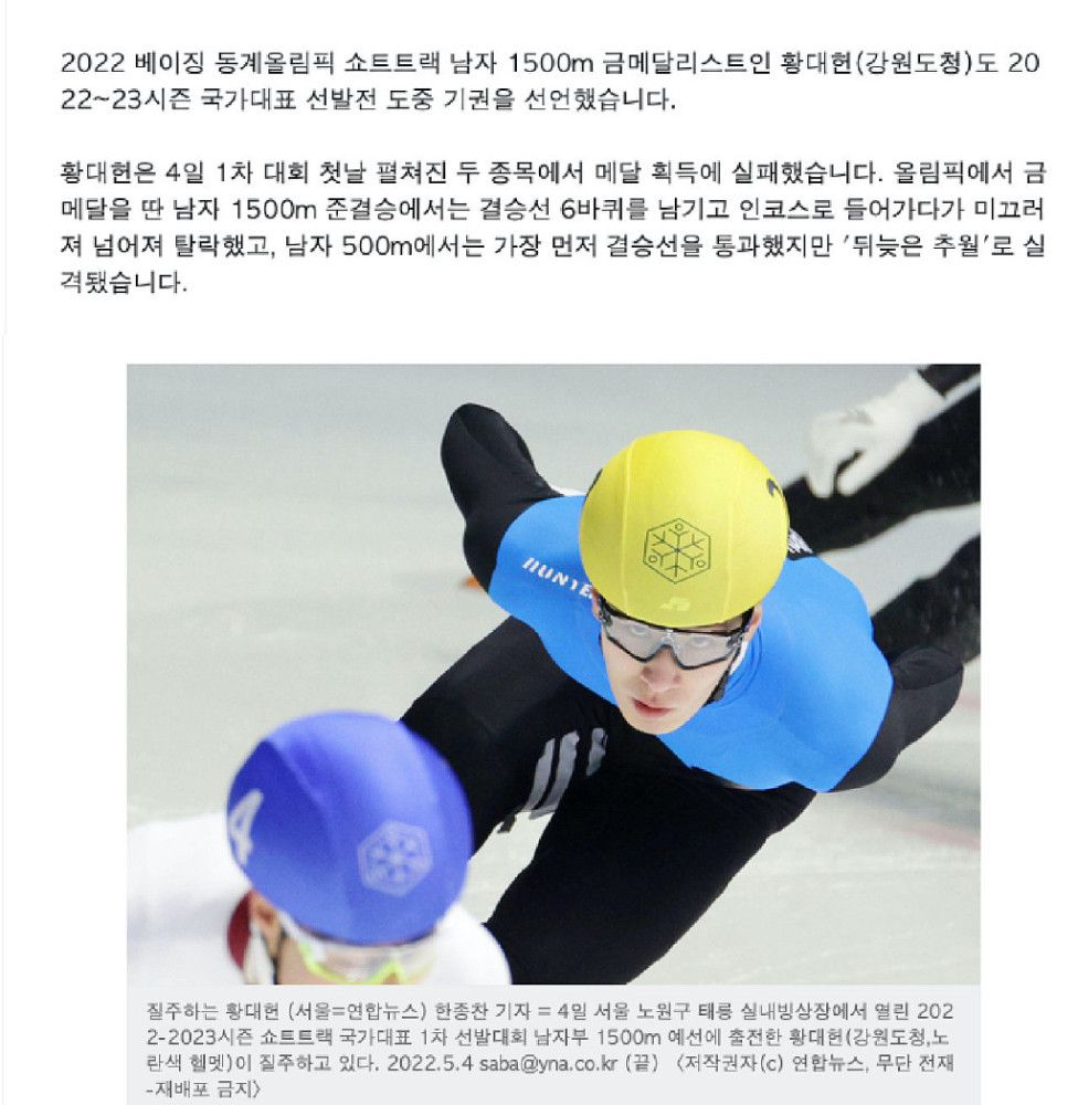 曲松林为了争取登峰时间，在珠峰极寒的环境下脱掉鞋袜赤脚踩上人梯